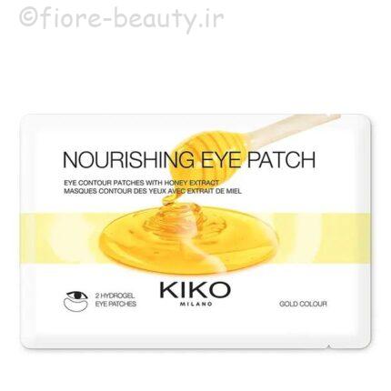 nourishing eye patch پچ مغذی چشم کیکو میلانو