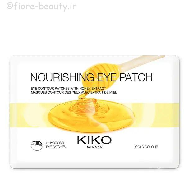 nourishing eye patch پچ مغذی چشم کیکو میلانو