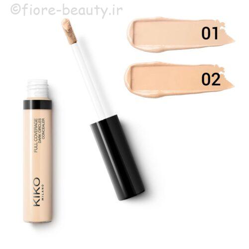 سواچ کانسیلر مایع فول کاور کیکو میلانو مدل Full coverage dark circles concealer Kiko Milano