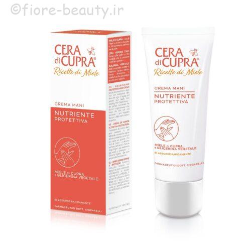 کرم دست چرا دی کوپرا مخصوص پوست های خشک و آسیب دیده Cera Di Cupra Hand Cream 75ml