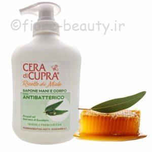 صابون چرا دی کوپرا